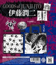 實體店預訂 <日版> 日本直送 伊藤潤二 goods 一套全5種 扭蛋 Kenelephant 手帕 環保袋 tote bag pouch 掛飾 鏡 伊藤潤二グッズ 2025年10月 (請先訊息確認預