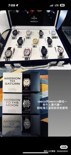 OMEGA x SWATCH 星球聯名