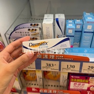 Dermatix ultra Scar Gel 15g Dermatic Acne Scar Reduction Cream Advance Gel Scar Formula Reduce Deep 
