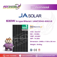 แผงโซล่าเซลล์ JA 630W N-type BIFACIAL