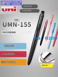 【我要曝光】日本UNI三菱Signo RT1 UMN-155中性筆按動水筆0.38/0.5mm簽字筆辦公學生用可換筆芯黑
