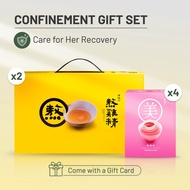 Lao Xie Zhen Postnatal Confinement Recovery Gift Set | Chicken Essence & Collagen Drink Bundle (28 +