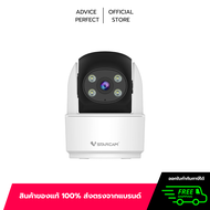 Smart IP Camera (2.0MP) VSTARCAM C996