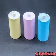Taoyuan Ready Stock Mini Pocket Printer Self-Adhesive Color Printing Paper Can Paste Wrong Question 