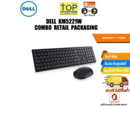 DELL PRO WIRELESS COMBO KM5221W/3Y Warranty