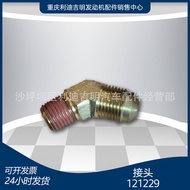 k19 k38Generator Set Accessories Nt855 Engine Parts Connector1212294.6