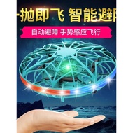 UFO Intelligent Sensor Drone with Hand Gesture Control, Hovering UFO, Parent-Child Children's Toy