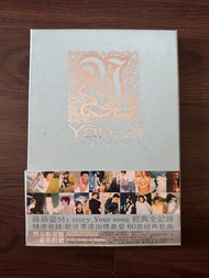 孫燕姿 my story your song 閃亮限量版