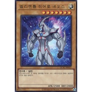 [QCAC-KR025] "Elemental HERO Neos" Korean