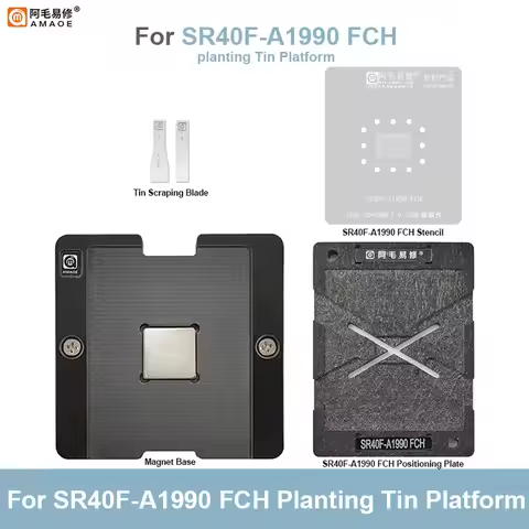 AMAOE SR40F-A1990 FCH BGA Reballing Stencil Set for MAC Notebook QMS380 Tin Ball Planting Platform C