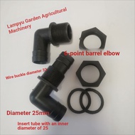 [Joint] Bucket Joint Plastic Elbow Bucket Outlet Elbow 6-point Joint Bucket Lower Outlet Elbow