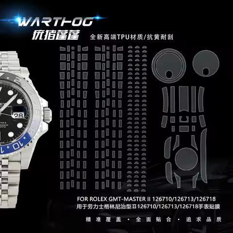 Applicable FOR Rolex Watch Film Application Five-bead Chain 126710/ 126713/126718 GMT Watch Protecti