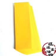 Buddhist Supplies 26x10cm Beige Paper Blank Paper Sparse Paper Seal Paper about 100 Sheets Per Set 1