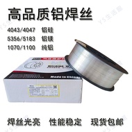 | Aluminum Alloy Welding Wire ER5356 Magnesium ER5183 Silicon 4043 Cast 4047 Pure 1070 Gas Protectio