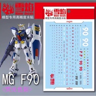 [SNOW FLAME] Waterslide Decal - [MG94] MG 1/100 Gundam F90 (Fluorescent)
