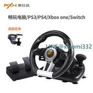 萊仕達雷池PXN-V3PRO賽車游戲方向盤兼容PC/PS3/4/xboxone/switch