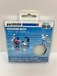 HAKUBA 77mm MC UV Protector Filter 保護鏡