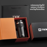TKK | แก้วเดินทางแบบเซรามิกกันความร้อน พร้อมหลอดดูด
