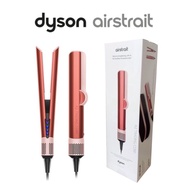 dyson 戴森】HT01 Airstrait™ 二合一吹風直髮器 吹風機(珊瑚莓禮盒版 獨家