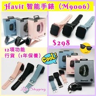 Havit 2020最新智能手錶 M9006