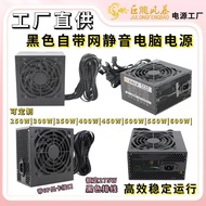 Giant Dragon Storm Brand New Rating270W Belt6P Peak Value430W Silent Desktop Case CPU8P Computer Pow