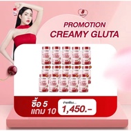 (พร้อมส่ง) 1 แถม 2 CREAMY GLUTA ครีมมี่กลูต้า กลูต้าผิวกระจ่างใส ออร่า กลูต้าครีมมี่ 30 แคปซูล