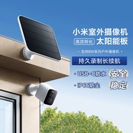 Xiaomi Outdoor Camera Solar Panel BW500 Light Generator Dustproof Waterproof Charging Cable Stable P