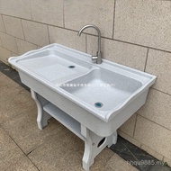 Laundry Pool Outdoor Balcony Basin One-Piece Molding Marble Quartz Stone Deepening Sink with Washboa
