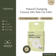 Fukumaru Natural Clumping Cassava Mix Tofu Cat Litter 2.7kg/福丸天然木薯豆腐混合貓砂2.7kg