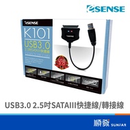 Esense ESK100 USB3.0 2.5 Inch Sataiii Express Cable