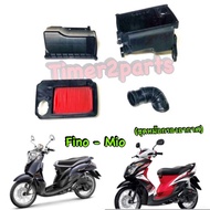 Fino Mio ** Air Filter (Whole Set) Genuine 4D0-E4411-00 + 4D0-E4421-01 + 4D0-E4450-00 + 5vvv-E4453-0