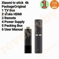 Xiaomi TV Stick 4K+ ดู หนังฟรี 3 m. (มีCHOMECASTในตัว)