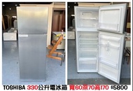 文鼎二手家具 東芝330公升冰箱 寬60深70高170 省電冰箱 變頻冰箱 雙門冰箱 套房冰箱 二手冰箱