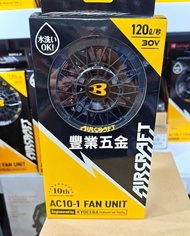 Burtle 2026 30v空調服風扇衫風扇十週年紀念版，現貨，荃灣門市交收，BURTLE AC10-1 風扇組 另有其他顏色