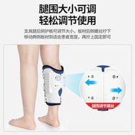 【現貨 免運 支持開發票】【1.5萬人回購該品牌】冠愛小腿骨折固定支具脛骨術后支撐腓骨骨折下肢支具夾板康復器材