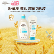 Aveeno | โลชั่นทารกเพิ่มความชุ่มชื้น