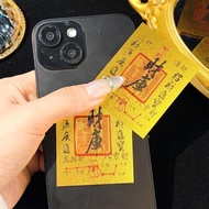 New Bojin Lucky Talisman Mobile Phone Stickers Ancient Style Phone Case Interior