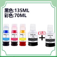 GI 71 Refill Ink G3020 G3060 G1730 G2730 G3730 G2770 G3770 G4770