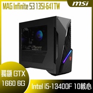 【MSI 微星】MAG Infinite S3 13SI-641TW 桌上型電腦 (i5-13400F/8G/1T+512G SSD/GTX1660-6G SUPER/W11)