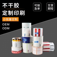 Creative New Style Matte Silver PET Heat Transfer Polyester Label Strong Sticky Fixed Asset Label Ad