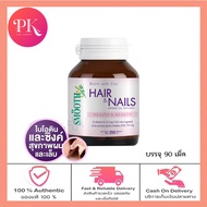 Smooth Life Biotin&Zinc 90 เม็ด อาหารเสริม ตัวช่วย แก้ปัญหา เส้นผม หนังศีรษะ ผิว เล็บ