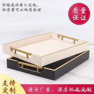 Hotel Leather Tray Household Living Room Hardware Decoration Tray Leather Award Tray Coffee Table Fr