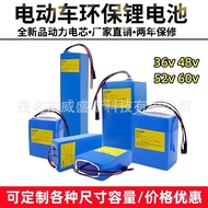 🔥36V48V52V60V 18650Lithium battery pack Built-in protection Scooter Balance Car Fast Charging
