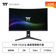 【32型】Thermaltake 曜越 TGM-V32CQ 電競螢幕 (DP/HDMI/VA/曲面/2K/1ms/170Hz/ FreeSync Premium/G-Sync/Ultra Shadow