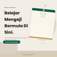 Set Lengkap Iqra 1-6 | Bahasa Malaysia/English | Khatam Quran | PDF