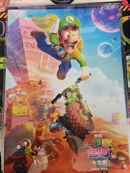 ［Mario］超級瑪利歐銀河電影海報