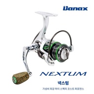 [Limited Edition] Banax NEXTUM Plus Spinning Reel 2000-4500 Lure One-Two Freshwater Sea Fishing Fishing Reel Sea Reel