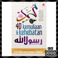 40 Kemuliaan Dan Kehebatan Rasulullah (Galeri Ilmu)