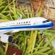 37cm Wheeled First Airplane Model Finished Product C919 South Airlines South Airliner Airliner Souve