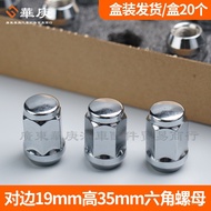 Tire Nut Hub 1 Nut 2-201.25m1219mm Nut 1.5m12 Flange Disc Car m12 8GM3